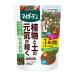  мой сад шарик форма удобрение 600g