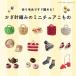  более . шерсть . сразу сборник .. иглы для вязания крючком плетеный. миниатюра . было использовано (retibtik серии no.8412)