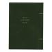  soft обложка для книги ( библиотека ) зеленый [GB150]