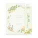  зеленый карточка для автографов, стихов, пожеланий цвет карточка для автографов, стихов, пожеланий S складывающийся пополам шелк лист рисунок 33264006