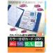 kokyo(KOKUYO) файл указатель перегородка карта PP 12 гора 2 дыра 1 комплект A4 type -P80