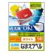  Elecom имя этикетка / наклейка / водостойкий / посудомоечная машина соответствует белый /14 поверхность 