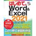  впервые .. Word&amp;Excel2021 Microsoft365 соответствует 