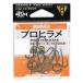  Gamakatsu (Gamakatsu) Pro ложный палтус крюк белый 17 номер рыболовный крючок 