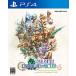  Final Fantasy * crystal Chronicle li тормозные колодки - PS4