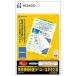 hisago этикетка простой информация защита открытка 2 поверхность бумага модель 20 листов OP2411 темно-синий земля .14.8cmx10.5cm