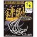  Gamakatsu (Gamakatsu) одиночный крюк jigging крюк серп .3/0 номер 7шт.@ серебряный 68267