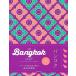 Bangkok guide 24H van kok(24H серии )