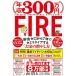  год .300 десять тысяч иен FIRE. золотой Zero из 7 год .se мм Thai a делать [ деньги. больше .. person ]