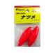  Fuji wala(Fujiwara) цвет sin машина зизифус 20 номер флуоресценция 
