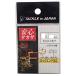 TACKLE in JAPAN( tuck Louis n Japan ) безопасность sakasa стандартный модель / 2 номер 