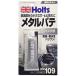 �z���c ��C�p�p�e �����p�e ���C���^�� 42g Holts MH109 �����ԃo�C�N�� ���������s���z�[�� �q�r��C