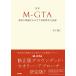 .книга@M-GTA : практика. теория ..... качество . изучение способ теория 