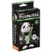 50 деталь crystal мозаика Panda &amp; baby 