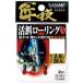 sa.. игла (SASAME) N-001 Takumi .. приманка low кольцо A -M