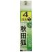  Gamakatsu (Gamakatsu) нить есть Akita . крюк чай 4 номер - Harris 0.6 рыболовный крючок 
