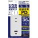  Top Run do разветвитель USB PD соответствует супер скорость зарядка (AC3 выход / USB-A 1./ USB-C 1.) авто энергия система установка ko