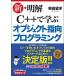  новый * Akira .C++... произведение искусства kto палец направление программирование 