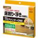 �R�j�V(KONISHI) �{���h �t���A�����_�[ONE 40ml #05940