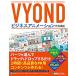 VYOND бизнес анимация изготовление курс 