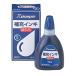 �V���`�n�^ �V���`�n�^ X�X�^���p�[ �痿�n�C���L XLR-60N 60ml ��