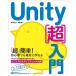 Unity[ супер ] введение 