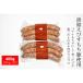 e.. mochi pig sausage oh ..400g(3ps.@×2) Awaji Island production ... mochi pig sausage England. .