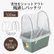 �h���l�b�g �v�����^�[�J�o�[ 52cm | �K�[�f���v�����^�[520�^�p�x���E�h���l�b�g�Z�b�g �h���J�o�[ �J�o�[ ������ �l�b�g �������J�o�[ �K�[�f�� �v�����^�[ ��