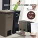 �S�~�� �y�_�� ������� 45L �y�_���y�[�� Boite�~e-LABO 45 ���ݔ� 45���b�g�� �C�[���{ �V�n �X���� �_�X�g�{�b�N�X ���O ���� �J�E���^�[ �ӂ��t�� �W�t��
