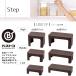 ���ݑ� �X�e�b�v �ǂ��ł��X�e�b�v ���[�^�C�v STYLE+  ����14cm �L�� ����ɂ��� ����~�� ���炴�� ���S ���芴 ���� �L�b�`�� �� �q�� �g�C�� ���ʑ� ���� �֘A�摜5