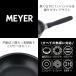 MEYER �}�C���[ �t���C�p�� 28�Z���` IH�Ή� �K�X�ΑΉ� | ih IH 28cm �O���[ �I�[���M�� ���т���ɂ��� ������ PFOA PFOS �t���[ �V���v�� �X�^�C���b�V�� �֘A�摜2