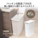 �S�~�� ���� 45 �X�}�[�g�y�[�� 45L �ӂ��t�� �Z�b�g PROPRETE �~e-LABO 45���b�g�� �X���� �p�b�L���t���h�L �t�^ 2���� 3���� | �z��