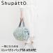Shupatto compact сумка M размер ARARE 15Lma-naS467A |shu накладка эко-сумка легкий покупки пакет 