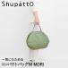 Shupatto compact сумка M размер MORI 15Lma-naS467MOR |shu накладка эко-сумка легкий покупки пакет одноцветный 