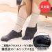  под ногами теплый товары бинчотан Home носки серый kojito| носки защищающий от холода обувь сделал салон носки женский женщина толстый пирог ru плетеный зима подарок подарок 