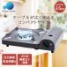  зеленый дерево кулинария fire - плитка GC-MS1 | кемпинг газовая плитка портативная плита уличный BBQ барбекю портативная плита решётка балка be