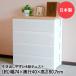 TW- 744 ۥ磻 74cm 4ʰ ʿ¹  | Ǽܥå Ǽ Ǽ  Ф  ӥ å Ҷ