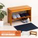  вход bench место хранения есть вход место хранения bench из дерева ширина 60cm NK-7407 Нагай промышленность | вход табурет вход bench натуральное дерево полки место хранения bench табурет s