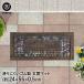  коврик перед дверью 24×55cm wellcome Stone ND-463 лучший ko| коврик перед дверью наружный модный тонкий симпатичный вход коврик дверной коврик Raver коврик грязь сбрасывание 