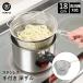  The ru deep type hand attaching stainless steel deep The ru18cm dishwasher correspondence LD407 the best ko| handle attaching strainer sieve .. The ru..ami.. sieve noodle udon 
