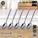  made of stainless steel coffee spoon 5 pcs set ST-II LD660 the best ko made in Japan | coffee spoon stainless steel stainless steel spoon .. instant coffee 