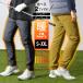 [ супер PayPay праздник специальная цена 2100 иен -5%OFF купон использование .1995 иен!] Golf брюки с хлопком брюки мужской бегун конический защищающий от холода . способ теплый Golf . хлеб зима 