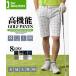 Golf одежда Golf брюки Golf шорты шорты короткий хлеб рисунок брюки брюки из твила katsulagi проверка брюки шорты шорты стрейч 