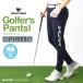  одежда для гольфа Golf брюки мужской штемпель конический большой размер XL XXL 2L 3L стрейч простой движение ... талия резина предотвращение скольжения весна осень-зима Logo 