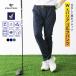 [ специальный распродажа 10%OFF!] одежда для гольфа Golf брюки стрейч Golf брюки стрейч брюки Wx шероховатость aUPF50 UV cut ... вода скорость .L XL XXL большой размер 