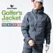 [ товар вносить изменение поэтому сильно сниженная цена!! 4,980 иен ] с хлопком Golf жакет . способ JKTsi-m отсутствует одежда для гольфа мужской .. внешний спорт защищающий от холода водоотталкивающий для мужчин и женщин зима 