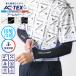 AC-TEX гетры для рук выгоревший на солнце участок предотвращение UV cut контакт охлаждающий мужской Golf одноцветный общий рисунок скорость . регулировка температуры .... стрейч унисекс лето летняя одежда лето предмет свободный размер 