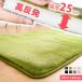 ���O�}�b�g ���O �J�[�y�b�g ������ ����2.5cm �h�_�j �R�ۖh�L 90�~140cm 1�� �h�_�j �R�ۖh�L���H ��z�����A���f�q�h ����~�� ���g�[�Ή� �h�� �Ռ��z��
