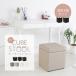 2 шт. комплект Cube s ящик для инструментов 1P compact компактный можно хранить стул поясница .. стул подставка для ног место хранения табурет место хранения BOX бардачок царапина предотвращение фетр 