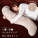  Dakimakura теплый ..... фланель ткань 110cm S знак type мягкий Fit чувство корпус длинный промывание в воде возможность с чехлом pillow подушка постельные принадлежности 